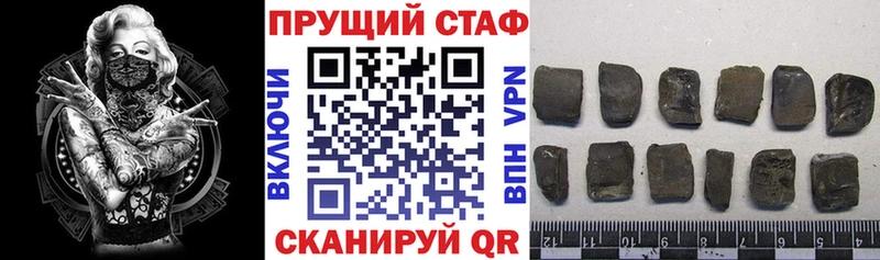Где продают наркотики Туймазы ГЕРОИН APVP Бошки Шишки Меф COCAIN