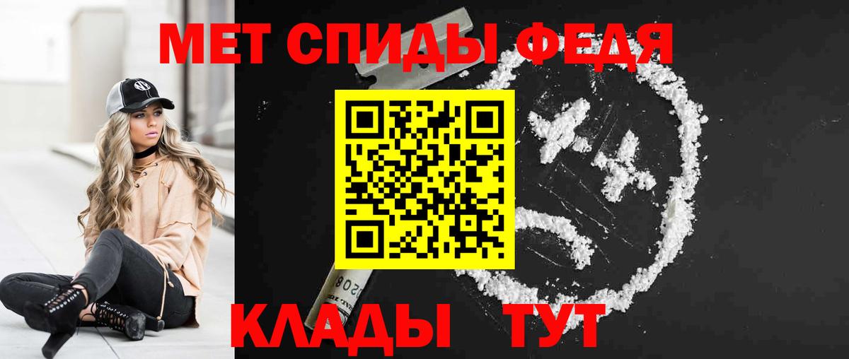 АМФЕТАМИН Розовый Туймазы