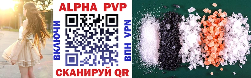 Alfa_PVP мука  как найти   Туймазы 