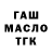 ТГК жижа mizekku