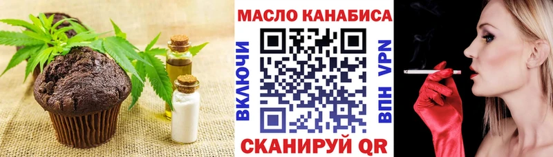 Canna-Cookies конопля  Туймазы 