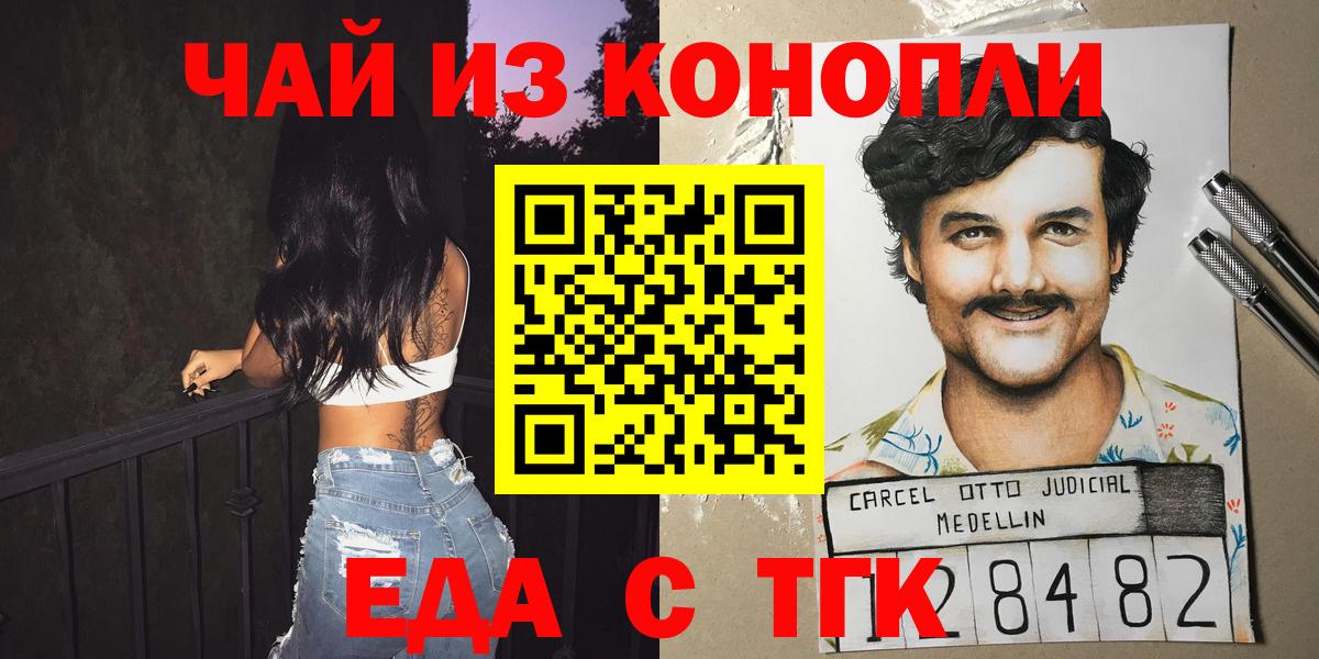 Codein Туймазы