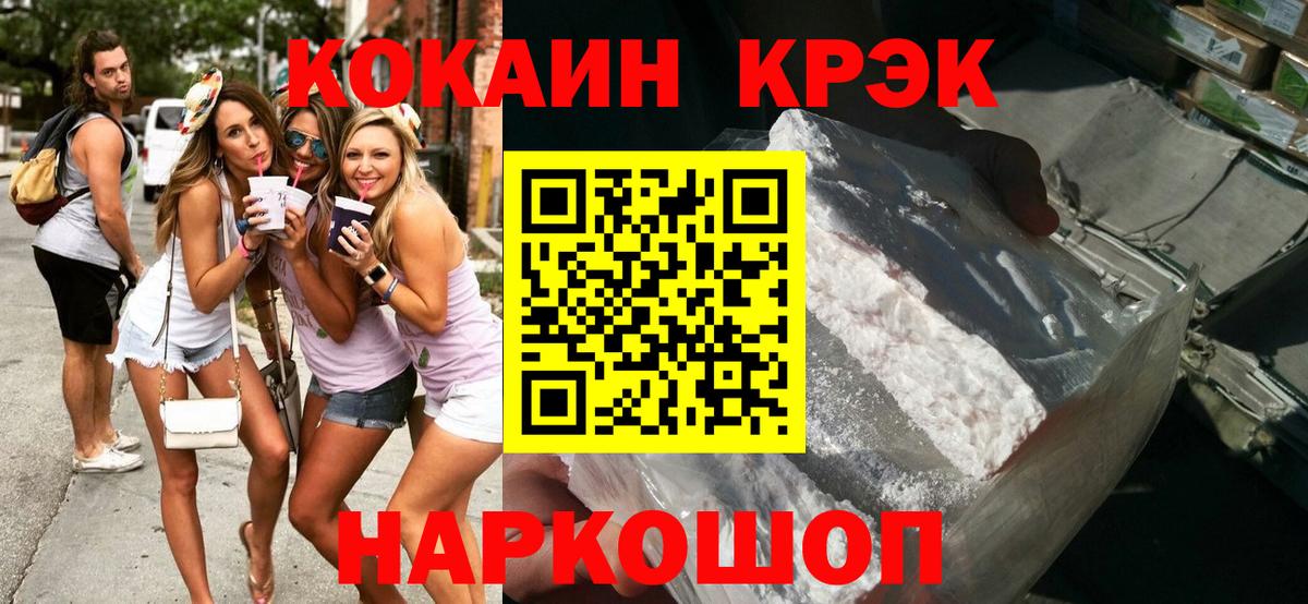 Cocaine 98% Туймазы