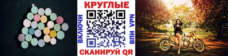магазин  наркотиков  блэк спрут tor  ЭКСТАЗИ mix  Туймазы 