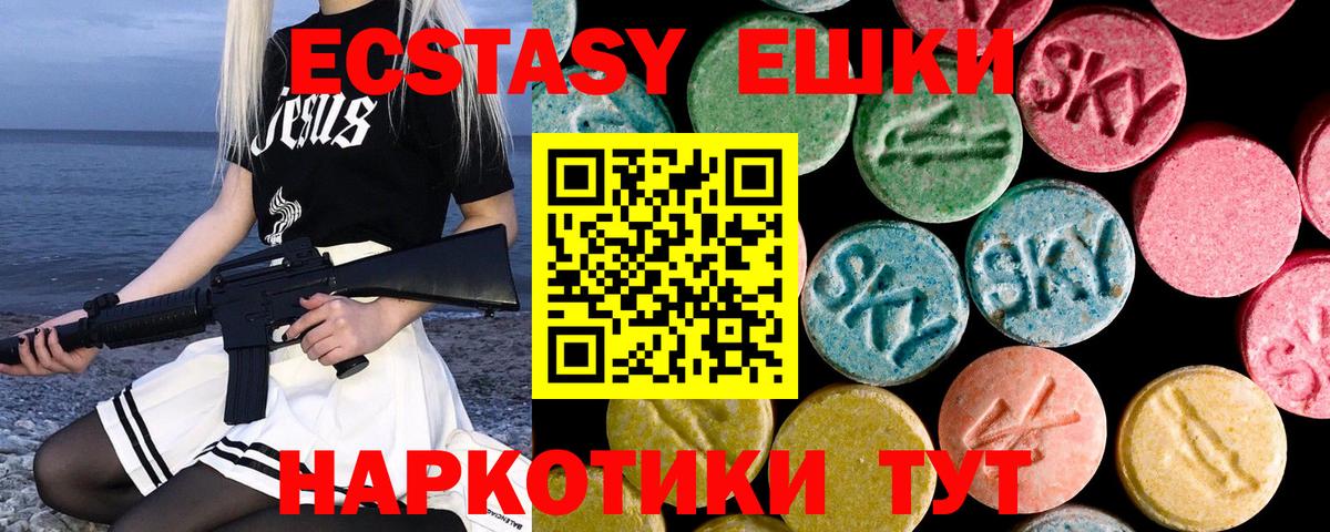 Экстази DUBAI Туймазы