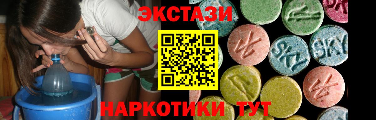 Туймазы  Ecstasy DUBAI  Вход с VPN  ЭКСТАЗИ  ЭКСТАЗИ Punisher 