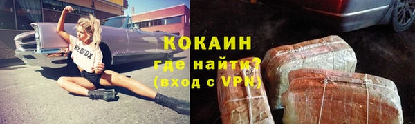 COCAINE Переславль-Залесский