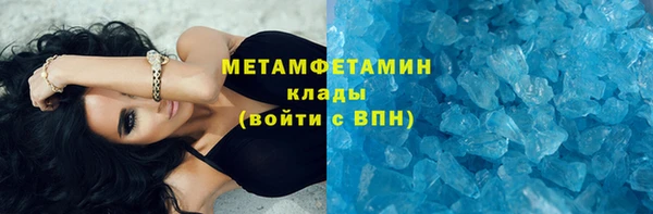 соль курить ск Пересвет