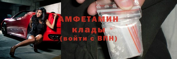 соль курить ск Пересвет