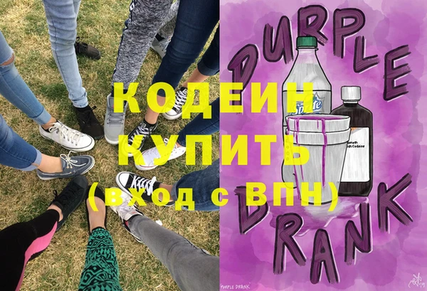 соль курить ск Бронницы