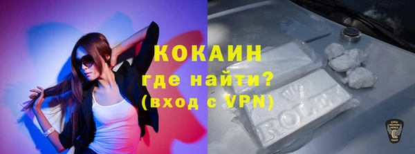 COCAINE Переславль-Залесский