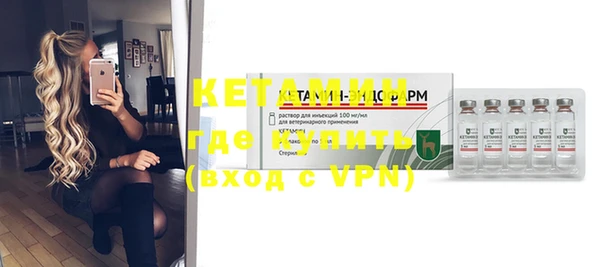 mdma Покровск