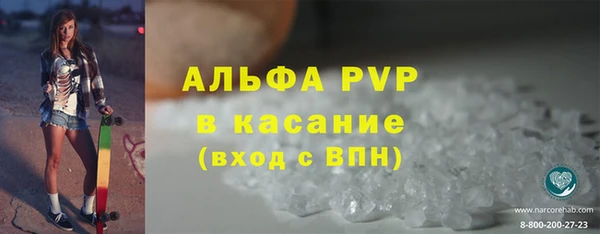 соль курить ск Пересвет