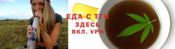 соль курить ск Пересвет