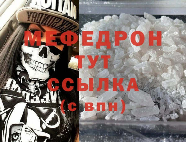 COCAINE Переславль-Залесский