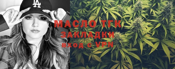 соль курить ск Пересвет