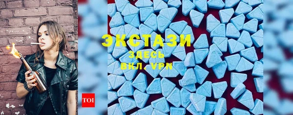 соль курить ск Пересвет