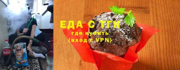 соль курить ск Пересвет