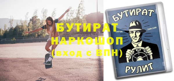 COCAINE Переславль-Залесский
