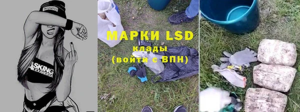 соль курить ск Пересвет