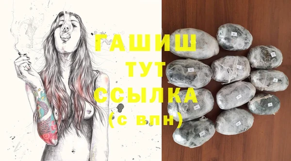соль курить ск Пересвет