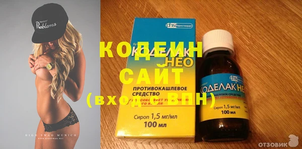 бутират Весьегонск