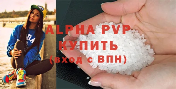 соль курить ск Пересвет