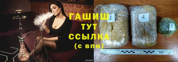 соль курить ск Пересвет