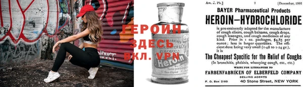 соль курить ск Пересвет