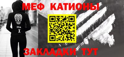 каннабис Краснознаменск