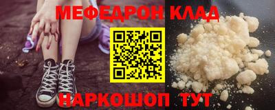 каннабис Краснознаменск