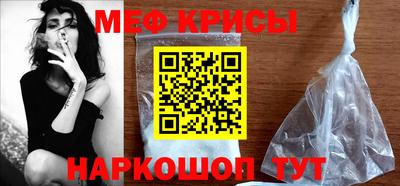 ALPHA PVP Краснокаменск