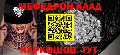 ALPHA PVP Краснокаменск
