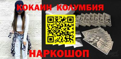 ALPHA PVP Краснокаменск