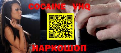 мяу мяу кристалл Краснодар