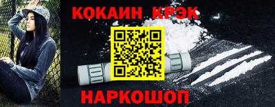 мяу мяу кристалл Краснодар