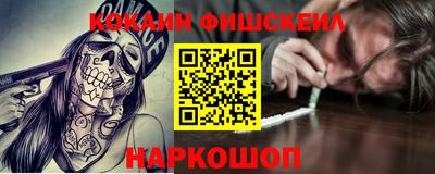 мяу мяу кристалл Краснодар