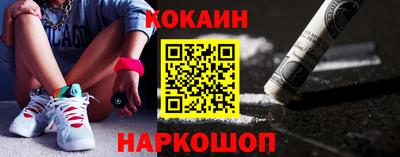 мяу мяу кристалл Краснодар