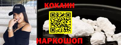 ALPHA PVP Краснокаменск