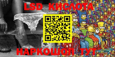 ALPHA PVP Краснокаменск
