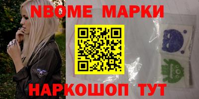 мяу мяу кристалл Краснодар