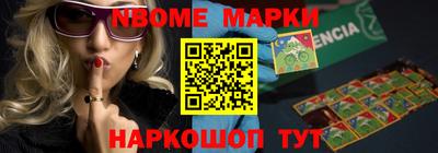 ALPHA PVP Краснокаменск