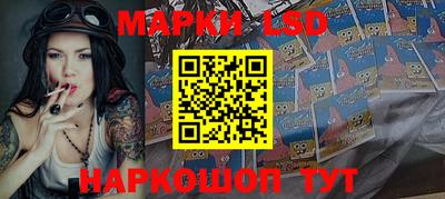 мяу мяу кристалл Краснодар