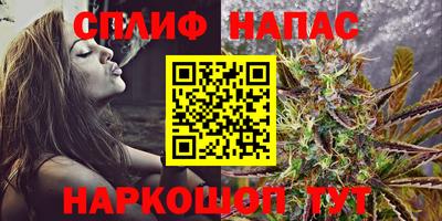 каннабис Краснознаменск