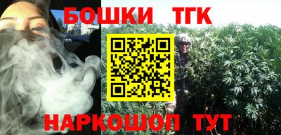 каннабис Краснознаменск