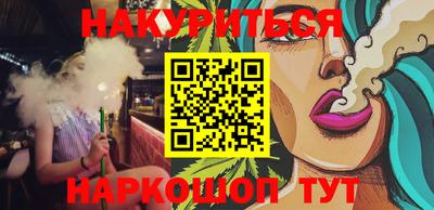 ALPHA PVP Краснокаменск