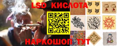 каннабис Краснознаменск