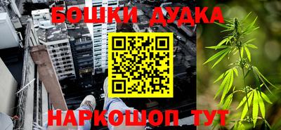 каннабис Краснознаменск