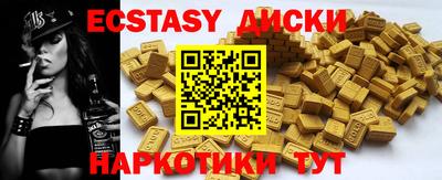 ALPHA PVP Краснокаменск