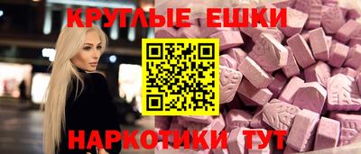ALPHA PVP Краснокаменск